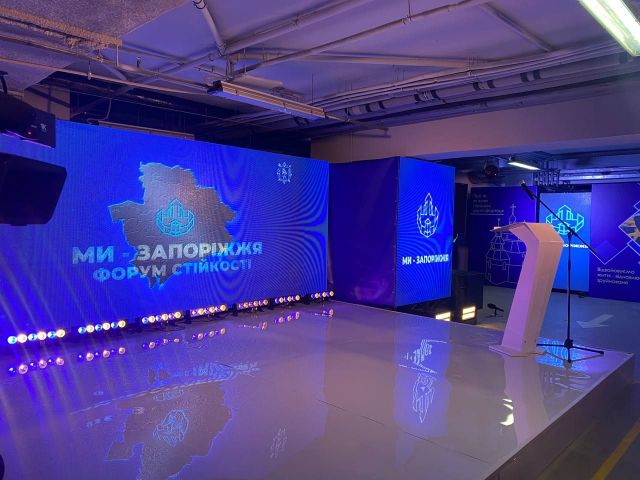 «Область тримається завдяки людям»: у Запоріжжі говорили про стійкість