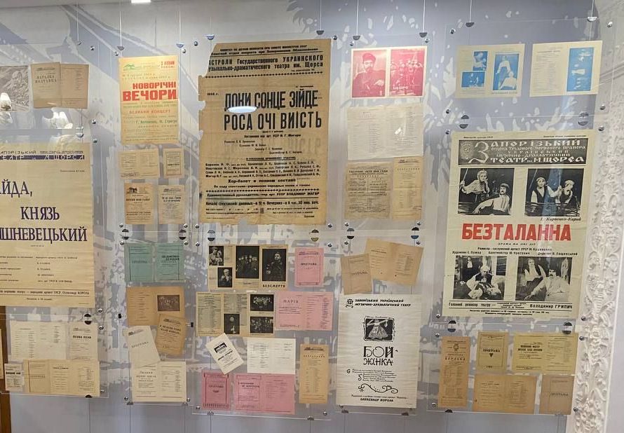Речі корифеїв і раритетні афіші: у запорізькому театрі відкрили простір, де можна доторкнутися до історії