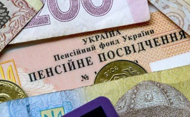 Перерахували автоматично: частина працюючих пенсіонерів у квітні отримає трошки більшу пенсію