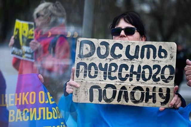 Почали акцію з хвилини мовчання: у Запоріжжі родини військовополонених та зниклих безвісти знову нагадали про свій біль