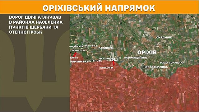 ЗСУ стримують натиск: понад 150 боєзіткнень за добу, ворог масово застосовує авіацію та дрони