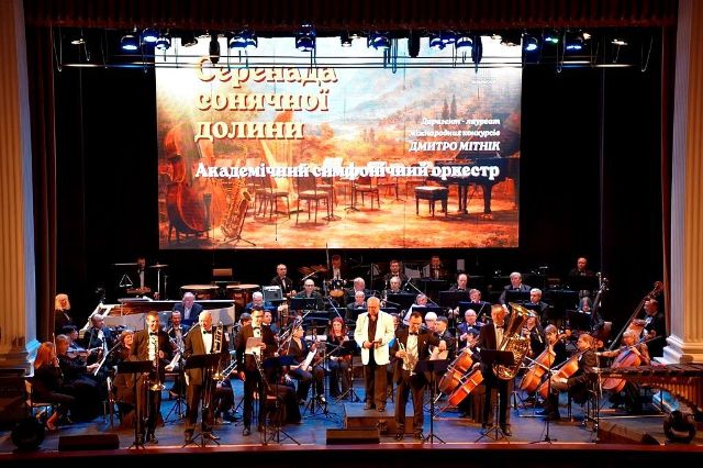 «Не просто комбінація звуків. Це спосіб життя»: запорізький оркестр порадував цінителів джазу яскравою програмою