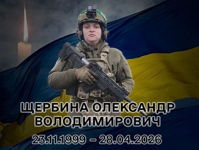 Повертається на щиті: на фронті загинув 26-річний захисник з Оріхівської громади
