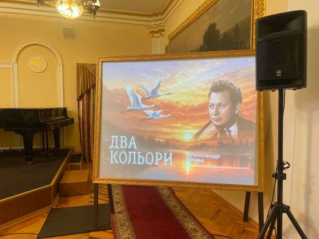 Не хотів, щоб називали піснетворцем: у запорізькій філармонії підготували прем'єру про видатного композитора
