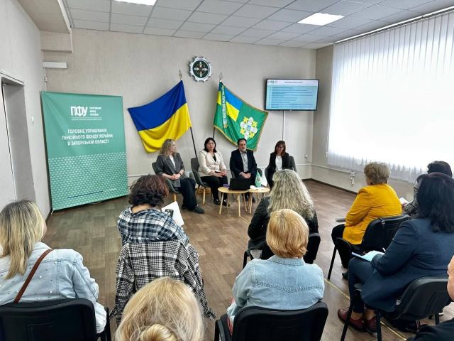 Цифровізація трудових відносин: у Запоріжжі представникам ОСББ розповіли про аспекти роботи в електронних кабінетах Пенсійного фонду України