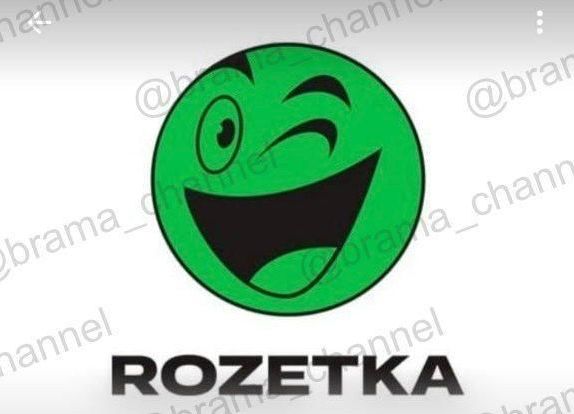 Не зарплата, а приманка: шахраї використовують бренд Rozetka для виманювання грошей