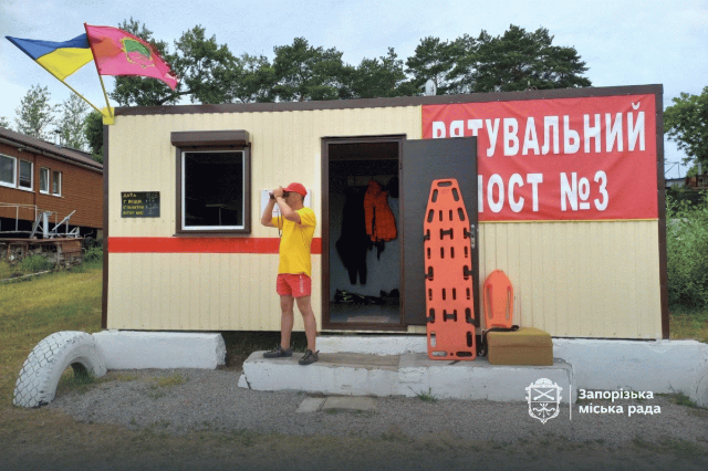 Зносила сильна течія: у Запоріжжі врятували чотирьох відпочивальників