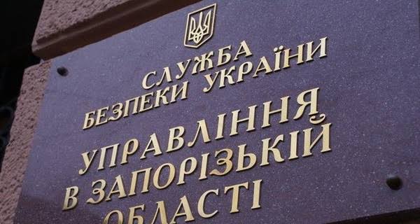 Готував саморобні бомби для терактів у Запоріжжі: агент гру рф вислухав вирок