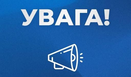 Через гучномовці оголошуватимуть евакуацію: мешканців Запоріжжя попереджатимуть про можливі ворожі удари