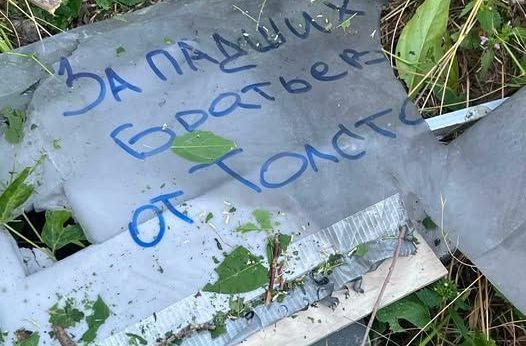 Самі дали визначення своїм «братьям»: запорізькі поліцейські збили «Молнію» з посланням