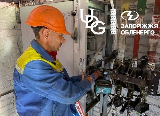 Відновили максимально швидко: запорізькі енергетики вчергове показали свій професіоналізм