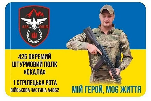 Понад два роки невідомості: мати оріхівця Дениса Мельника продовжує чекати&nbsp;