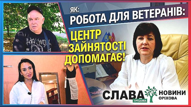 Зміна фаху та започаткування власної справи: як військові після демобілізації повертаються у цивільне життя