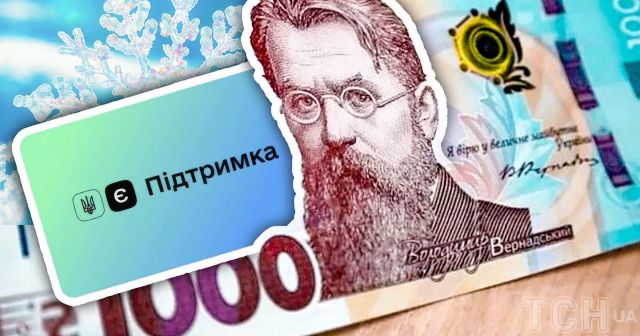 Черг стане менше: у Запоріжжі відкрили додаткові пункти прийому заяв на «Зимову підтримку» - адреси