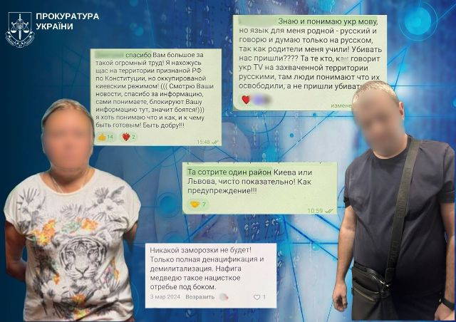 «Та сотрите один район Киева или Львова, чисто показательно! Как предупреждение»: у Запоріжжі викрили двох прихильників «русского мира»
