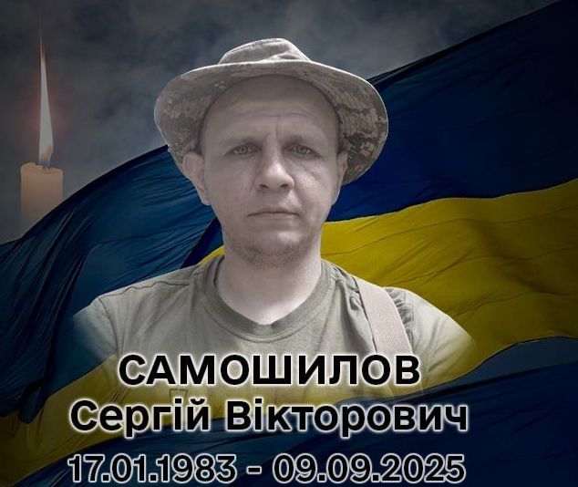 Загинув на Донеччині: Оріхівська громада втратила ще одного земляка