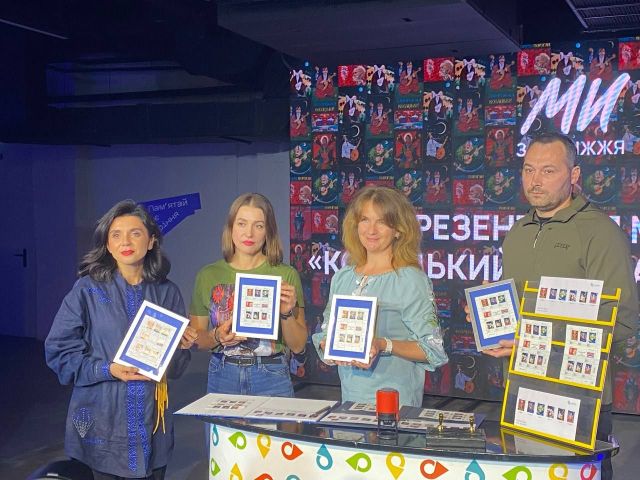 Мамаї передають характер міста: Укрпошта випустила  «Козацький код Запоріжжя»