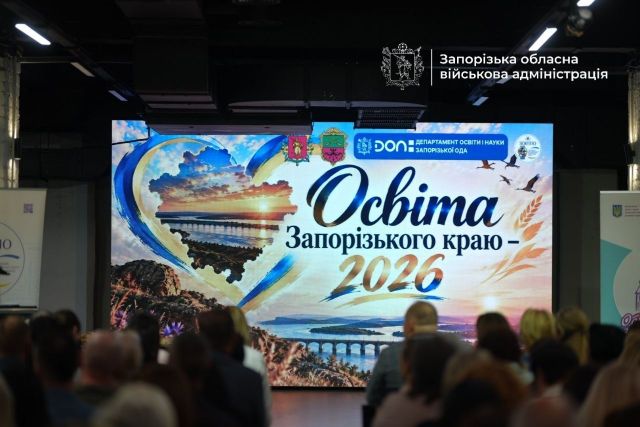 Успіх закладу — завжди спільна справа: Оріхівське "Сузір'я” стало переможцем обласної виставки