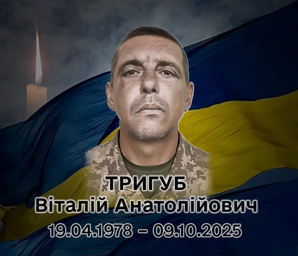 Надія змінилася невимовним болем: підтверджена смерть мешканця Оріхова, який загинув рік тому