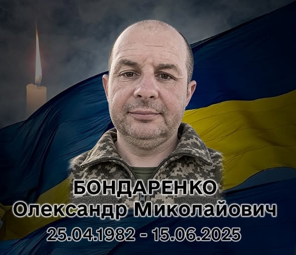 Свідомо обрав шлях захисника країни: підтверджена смерть мешканця Оріхова, який загинув понад рік тому